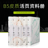 Офисная папка для хранения финансовых счетов, папка b5, информационная книга, прозрачная вставная сумка высокой четкости, переплет 16K, 100 страниц