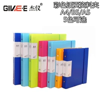 Candy -colored Live Pages Папка A5 Страница страница A4 Iron Clip B5 Студенческая офисная папка много -слоя прозрачная сумка