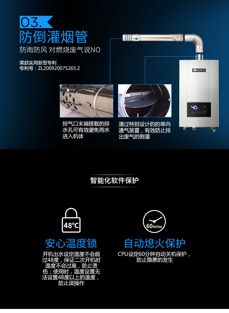 chống giật bình nóng lạnh NORITZ / Tốc độ năng lượng JSQ31-E4 16E4AFEX Nhiệt độ không đổi 16 lít Máy nước nóng khí tự nhiên hộ gia đình máy nước nóng có bơm trợ lực