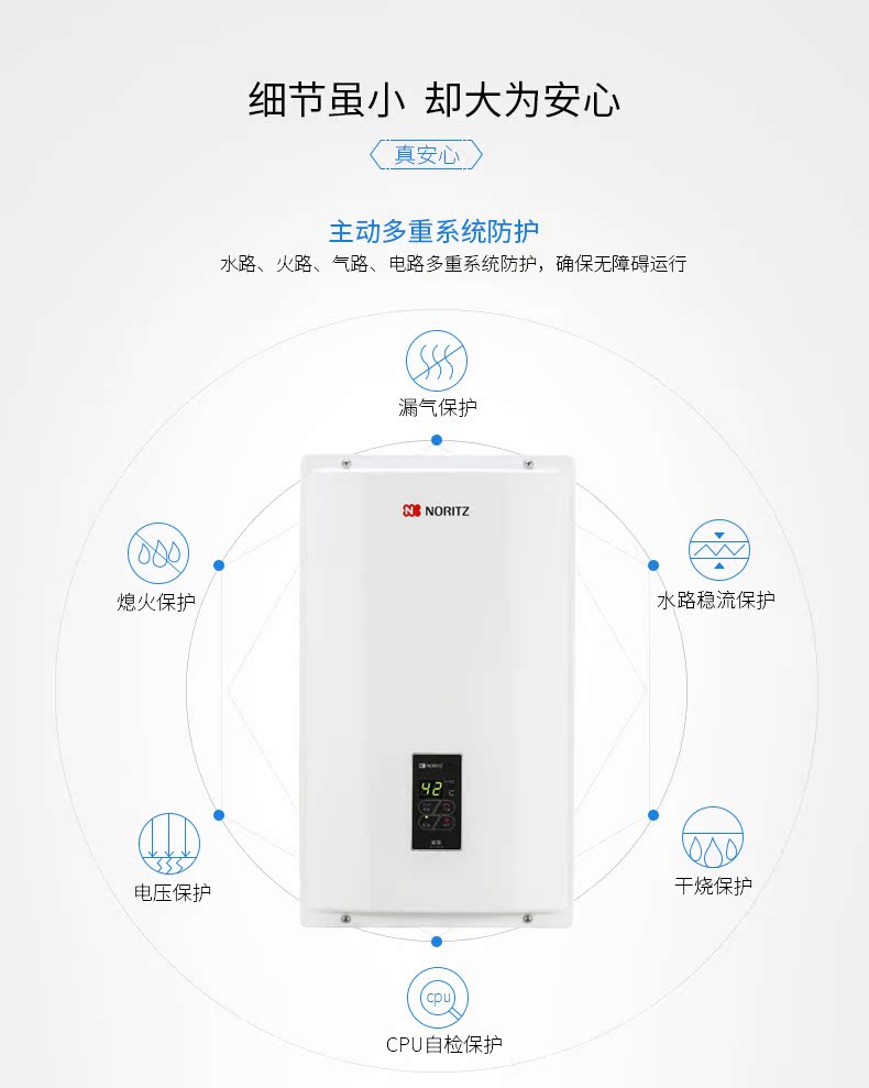 bình nước nóng ariston 30l NORITZ / tốc độ năng lượng JSQ22-A3-11A3FEX Máy nước nóng khí tự nhiên 11 lít hàng mạnh - Máy đun nước bình nước nóng trực tiếp