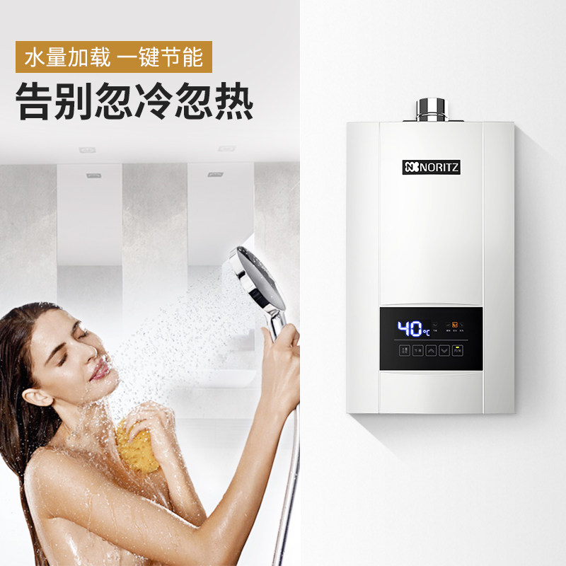 noritz/����11������ȼ����ˮ��jsq22e4