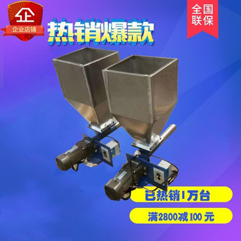 Factory Direct Sales Adjustable Speed Masterbatch Screw Feeder Variable Frequency Speed Feeder Powder Feeder Factory Direct Sales Adjustable Speed Masterbatch Screw Feeder Variable Frequency Speed Feeder Powder Feeder