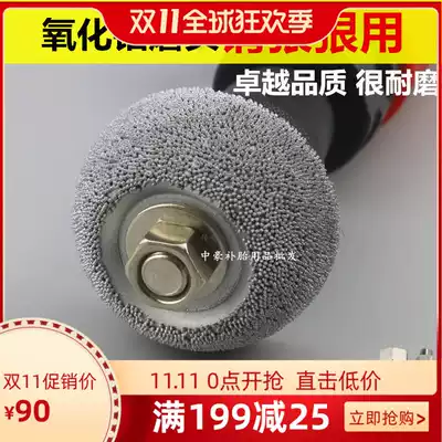 Tire repair tool pneumatic grinding machine head alumina grinding head grinding wheel delivery balance wheel durable wear-resistant