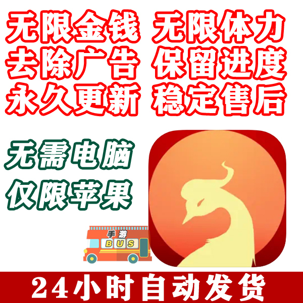 The Empress's Daily Life: Unlimited Money, Stamina, Remove Ads, Retain Progress, No Computer Needed The Empress's Daily Life: Unlimited Money, Stamina, Remove Ads, Retain Progress, No Computer Needed