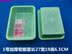 hộp đựng mỹ phẩm chống bụi Cửa hàng bách hóa Giỏ giá cả phải chăng Xúc xắc Màn hình Sò điệp Giỏ nhựa Khung giỏ Hình chữ nhật Giặt lưới màu xanh nhựa thương mại - Trang chủ hộp nhựa pet Trang chủ