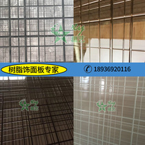 (Imported ecological resin board) mix Meeks kinon Club Hotel Furniture Desk High-end Decorating Panel