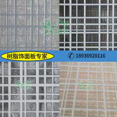 High-end veneers mix Meeks kinon eco resin board clubhouse hotel aisle Hall room Wall Wall