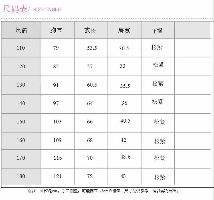 Gilet enfant - Ref 2069128 Image 7