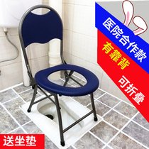 Pregnant women have a backrest toilet chair Elderly toilet Disabled mobile toilet stool shelf Elderly toilet chair