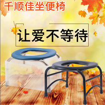 Non-slip pregnant woman toilet chair Elderly rehabilitation toilet shelf Folding mobile toilet Squat toilet change toilet stool