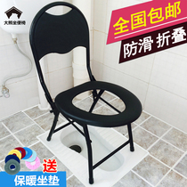 Non-slip stool stool stool stool Pregnant woman Elderly toilet Adult foldable toilet Stool chair Mobile toilet