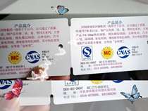 Customized steel bar label steel bar hanging card River steel waterproof tear can not be broken into roll steel bar card aluminum card label