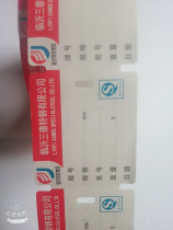 Steel bar label Steel bar tag waterproof tear not rotten Linyi Sande special steel steel bar label plate screw