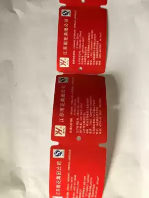 Steel bar sign Steel bar tag waterproof high temperature resistant tear material Jiangsu rain flower plate screw whole roll