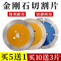 Corner Mill Cut cut sheet marble tile ultra-thin dry sliced stone concrete slotted special diamond saw blade