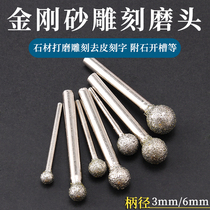 Coarse Sands Diamond Stone Grinding Head Diamond Sand Spherical Grinding Head Attached Stone Grooving Stone Tombstone Engraving Polished Head Electric Mill