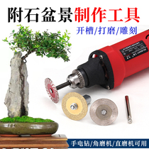 Attached Stone Bonsai Plant Fake Mountain Stone Head Notched Engraving Polished Electric Grinding Hand Electrodrilling Cutting Process Making Potted Tools
