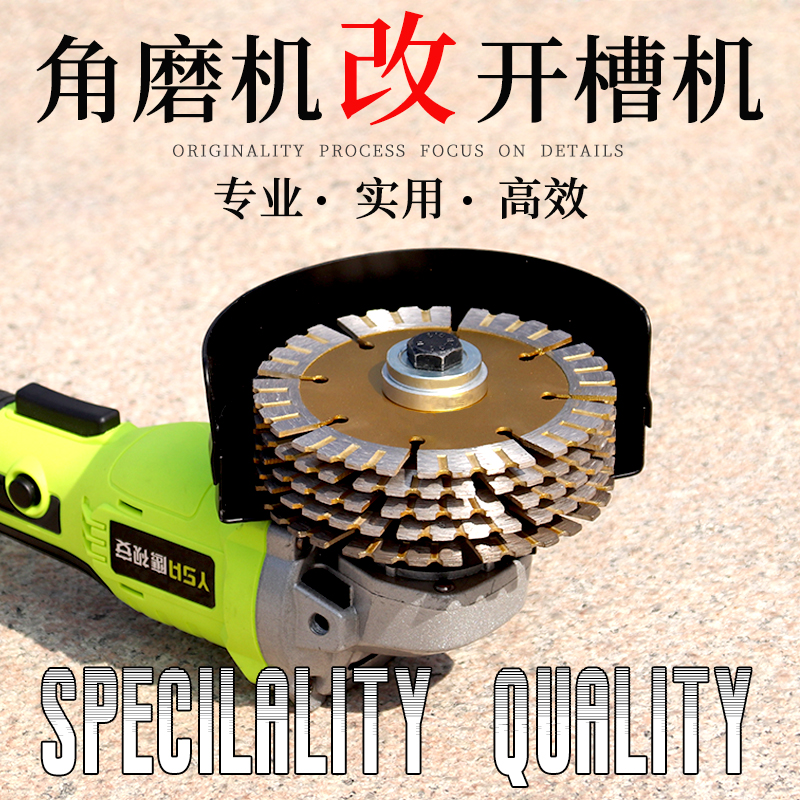 Type 100 Angle Mill Retrofit Open Trough Machine Wall Hydro-grooving 150 conversion Grinding Mill Change Grooving Slot Machine Accessories