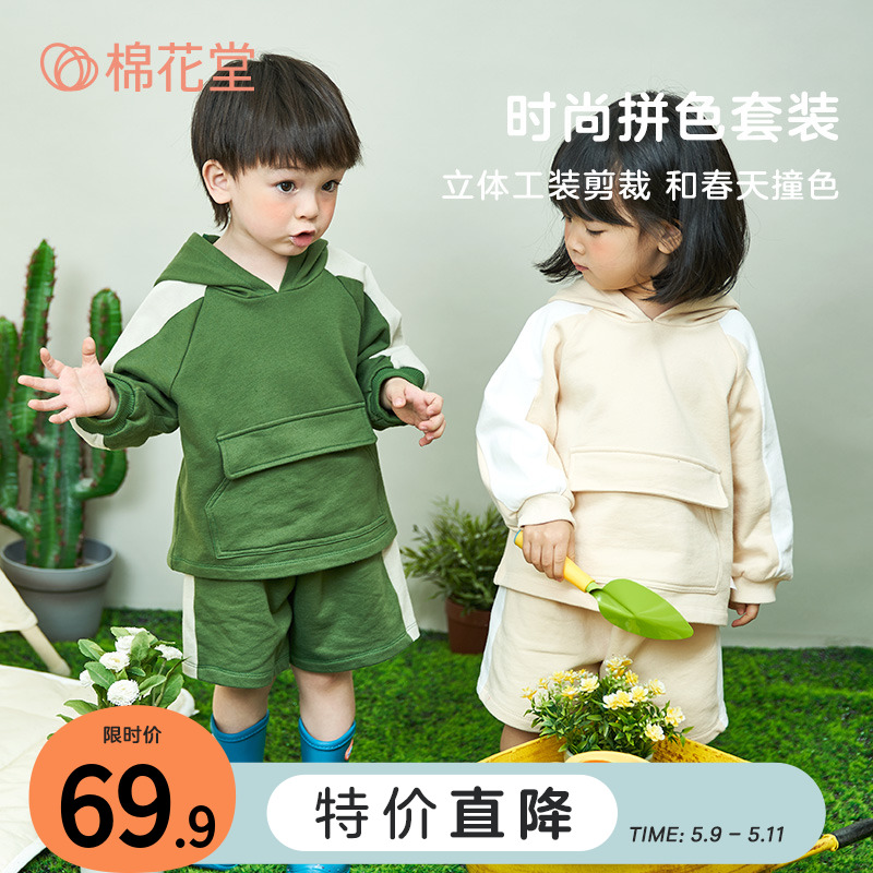 Cotton Hall 2022 New Pint Spring Clothing Suit Children Sports Clothes Tide Card Children Clothing Spring Autumn New Boy Girl