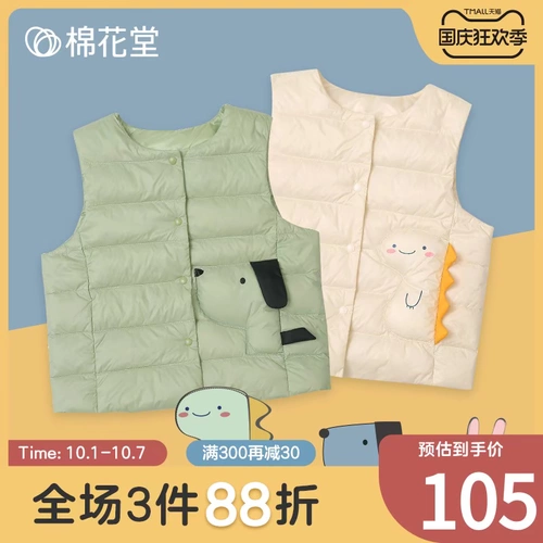 Бархатный хлопковый детский жилет с пухом, демисезонный легкий и тонкий удерживающий тепло пуховик для выхода на улицу, утиный пух