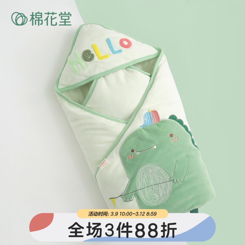 Cotton Hall Baby Wrap is newborn baby summer spring and autumn thin cotton quilt anti-startle delivery room hug new life