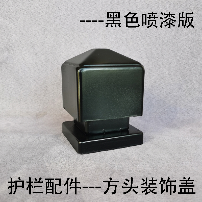 Guardrail decorative column head bridge column head stair railing cap iron art column head cover waterproof rain cap fence column head