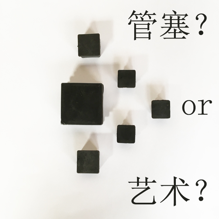 Guardrails closure lid Plastic choking stopper furniture Iron Pipe Stuffy head square tube stopper Anti-slip muted mat tube cap