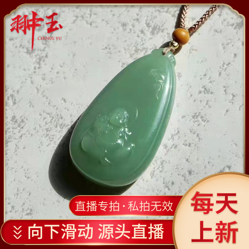 Ha Tian Yu Professional Live Jasper Miller Buddha Hanging Pending Jade Delicious Carving