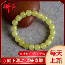 Hetian jade professional live broadcast topaz bracelet bracelet jade quality is delicate and full and round