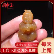 Hetian Jade professional live broadcast and final material brown sugar color lucky boy pendant size 39*23 5*18 5
