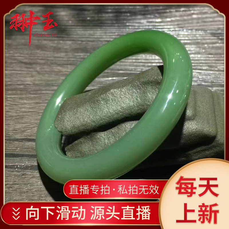 Ha Tian Yu Professional Live Jade powder green round bracelet jade fine bar full and round
