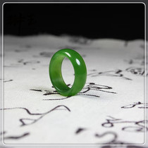Chongyu Hetian Jade Jasper Ring