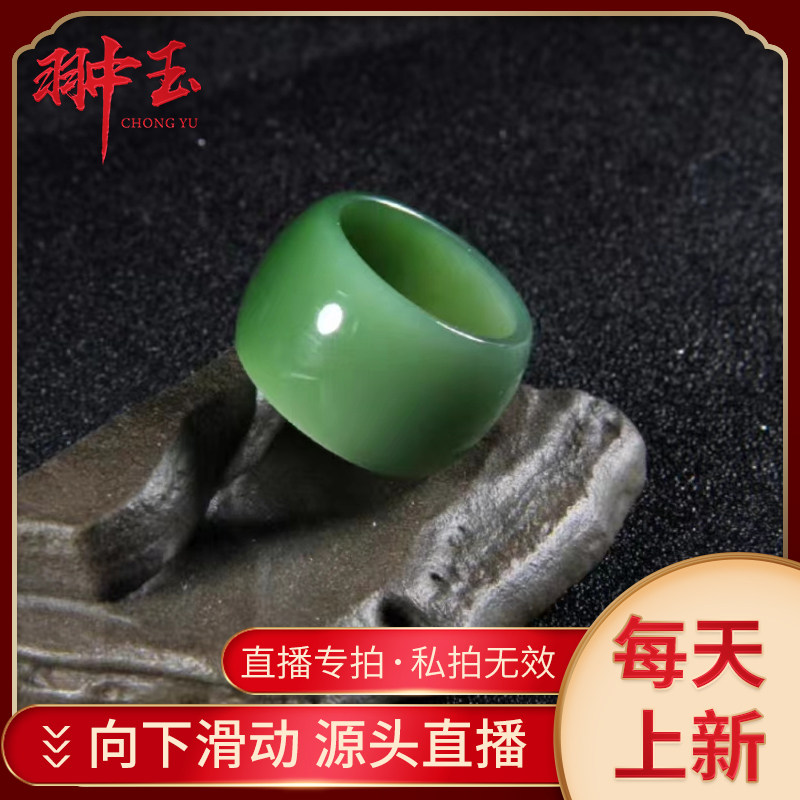 Hawa Tian Yu Professional live ice-solid jade wrench fine ice and water