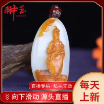 Hetian Jade professional live broadcast white jade Guanyin pendant pendant jade quality delicate hand feel warm carving fine