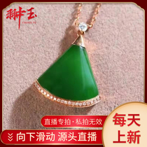 Hetian jade professional live 18K gold inlaid live jasper spinach green pendant pendant warm and delicate