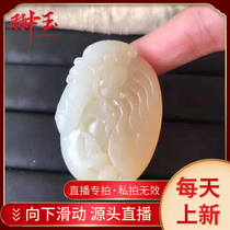 Hetian Jade professional live sugar white jade carved zodiac Dragon pendant size 48 1*33 3*16 5