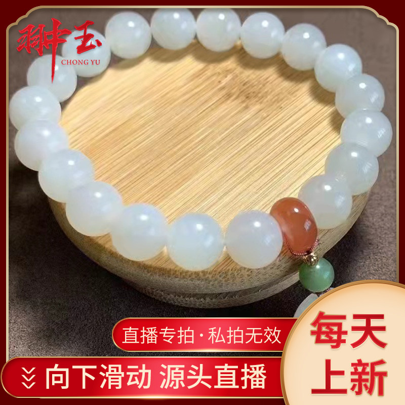Tan Yu Professional Live White Jade with cat claw bracelet bracelet jade fine grain full and round