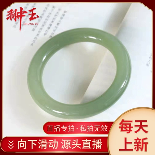 Яшма из нефрита, увлажняющий комфортный браслет