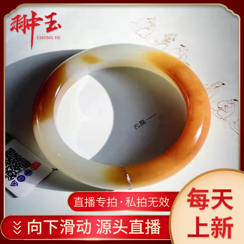 And Tian jade professional live sugar white jade round bar bracelet jade quality fine and full and round 