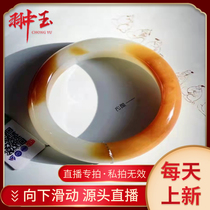 Hetian jade professional live broadcast sugar white jade round bracelet