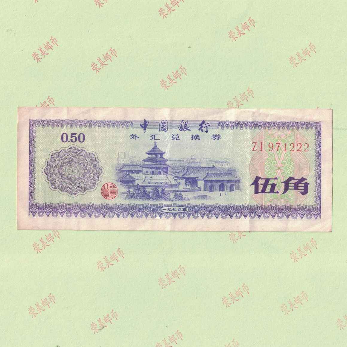 rmb foreign exchange Latest Best Selling Praise Recommendation | Taobao  Korea | 人民币外汇最新热卖好评推荐- 2026年1月| 淘宝韩国