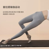 Носки для йоги против SLIP Professional Женщины короткие пять -пять носков Plasprint в осень и зимняя комната Выделенные спортивные хлопковые танцы носки