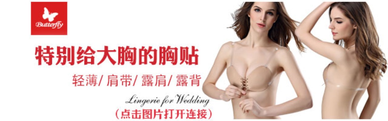 Dây đeo vai trong suốt vô hình chống trượt điều chỉnh liền mạch đồ lót hoang dã gợi cảm dây đeo áo ngực với dây đeo vai dây trong suốt mặc trễ vai