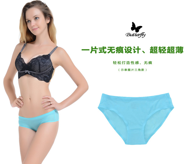 Đồ lót trong suốt của phụ nữ tóc siêu mỏng phụ nữ eo thấp băng lụa gợi cảm một mảnh áo thun không có dấu vết quan lot nam