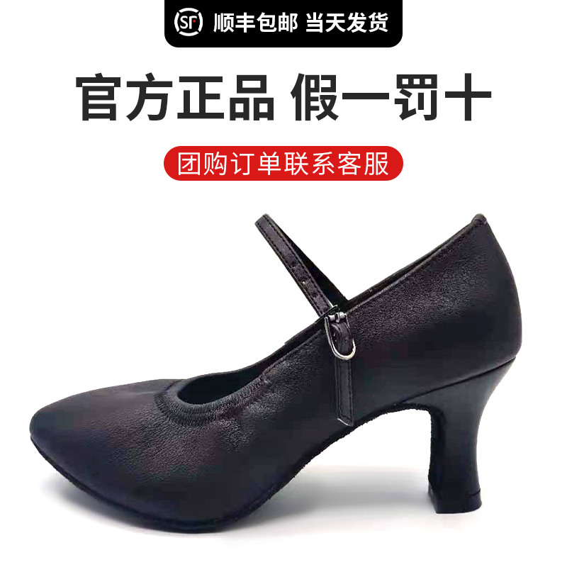 Betty dance shoes women's modern shoes ladies social dance shoes leather soft sole dance shoes soft leather