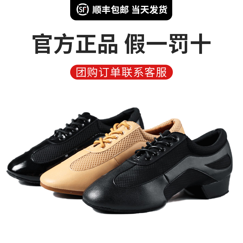 Latin Dance Shoes Square Friendship Shoes Female Adult Soft Soft Soft Soft Soft Soft Soft Soft Dance Teacher Dance Shoes