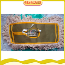 Baiyun lobby dust push hood mop head pure cotton gauze 40cm60cm90cm110cm cloth head mop