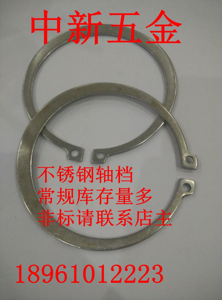 GB T894 304 stainless steel shaft gear snap shaft with snap ring shaft with gear ring shaft snap ring M6-M24