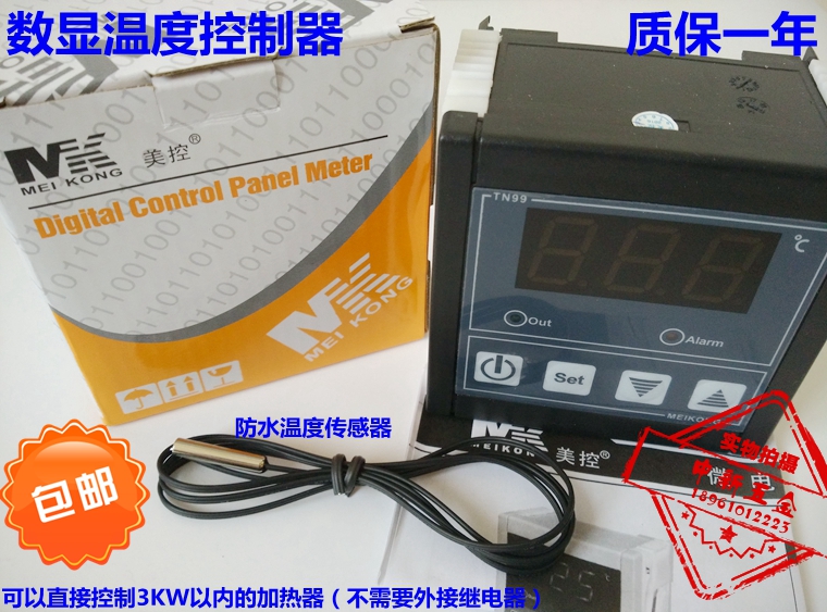 TN99D temperature controller temperature-controlled instrument hatching temperature-controlled switch with alarm 30A Distribution waterproof monitor