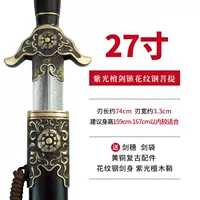 27 -INCH EBON WOOD PATTER Steel Bodhi Меч